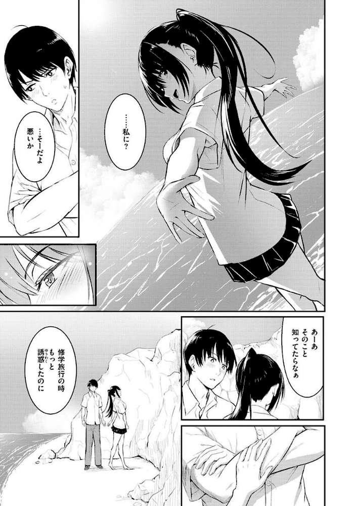 ゆめ語り