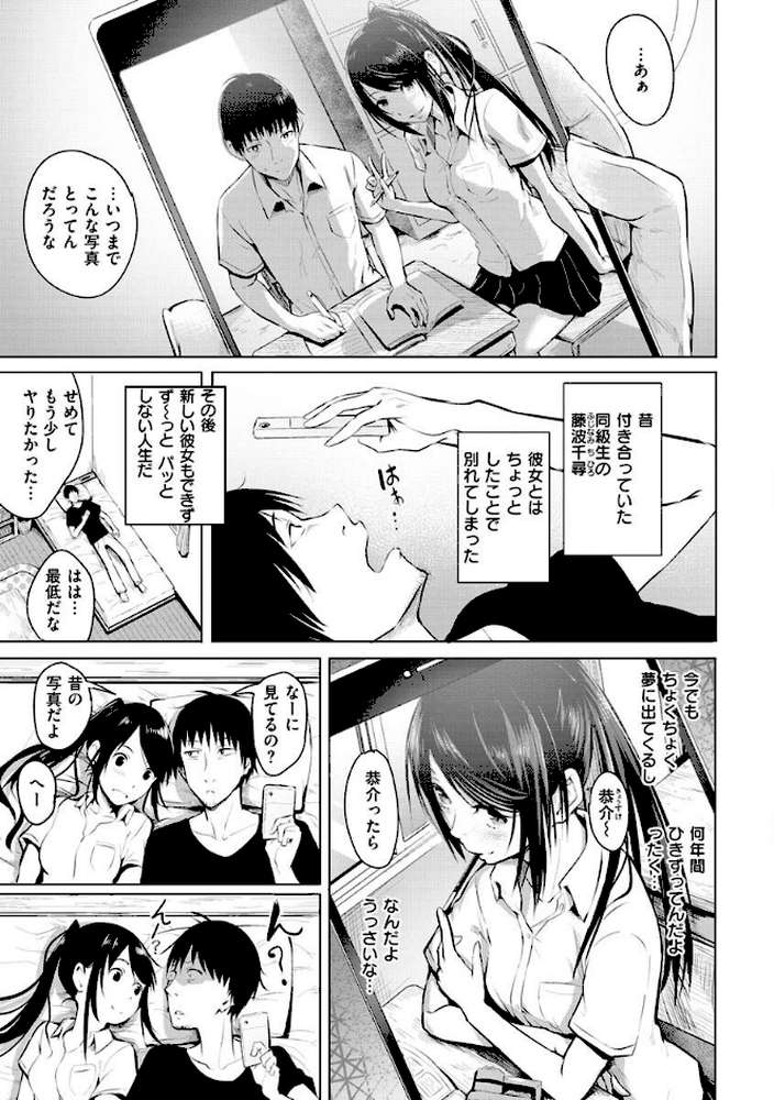 ゆめ語り