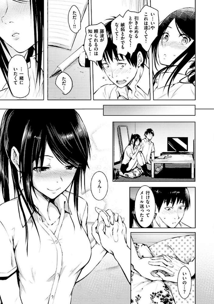 ゆめ語り