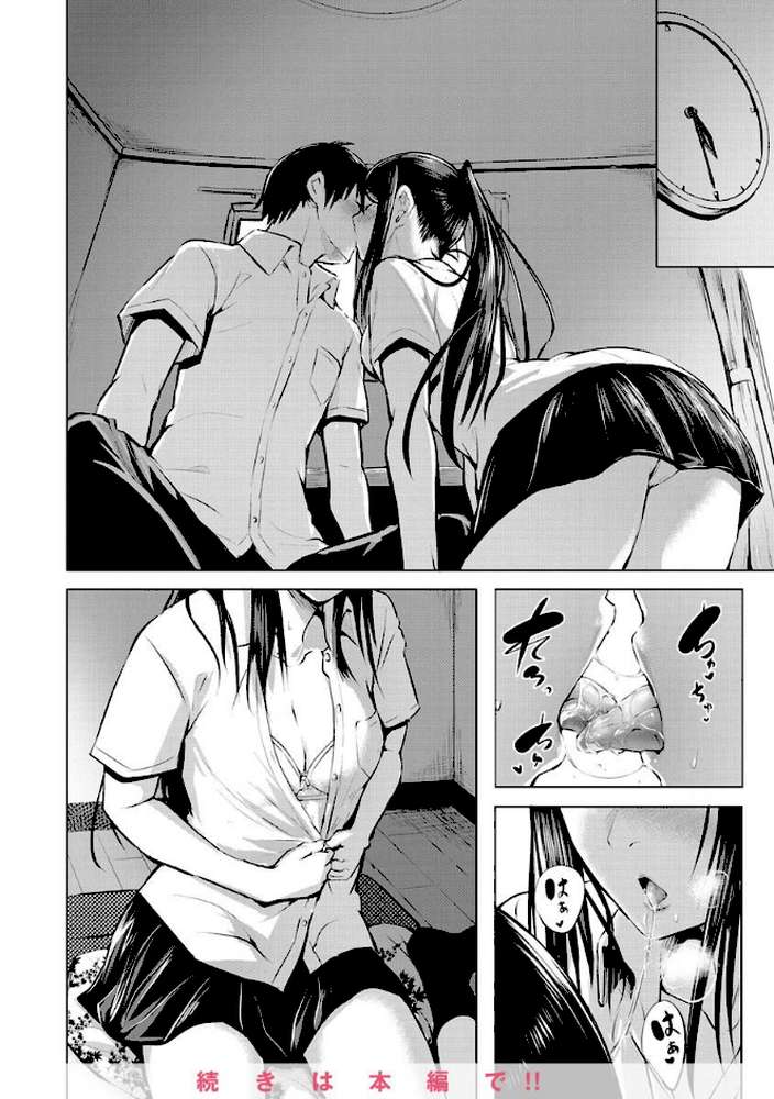 ゆめ語り