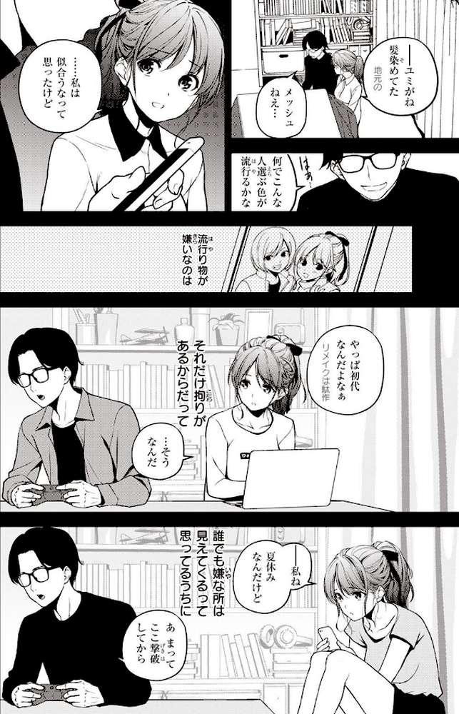 COMIC X-EROS ＃97