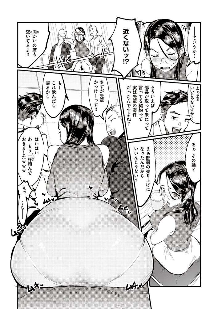COMIC X-EROS ＃97