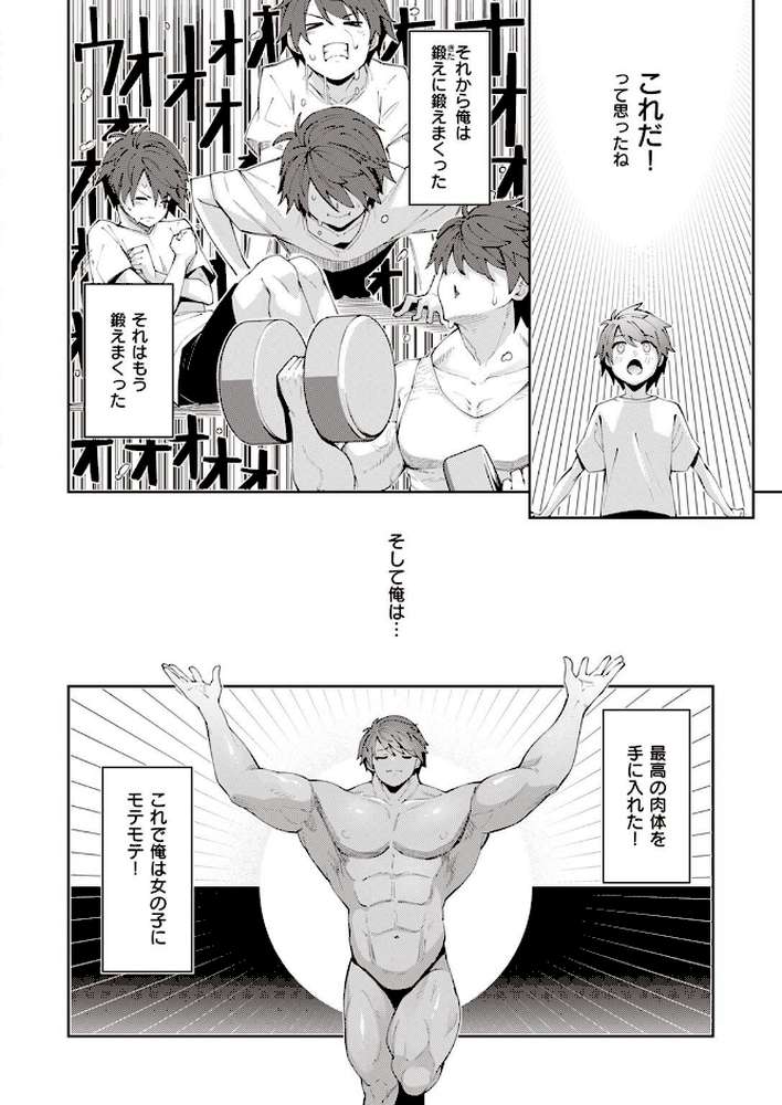 COMIC X-EROS ＃97