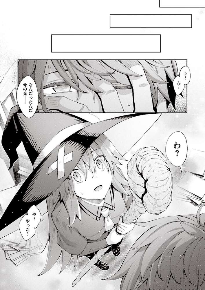 COMIC X-EROS ＃97