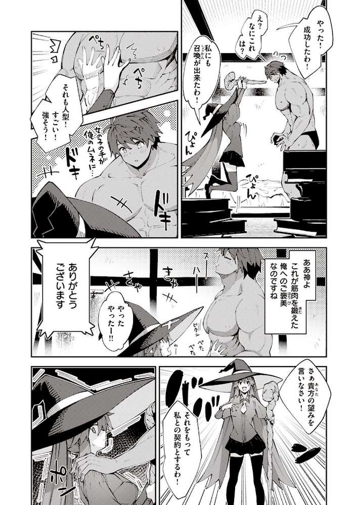 COMIC X-EROS ＃97