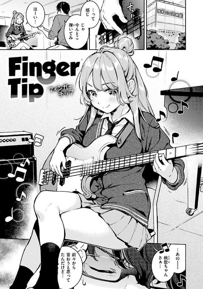 ごちそうさま