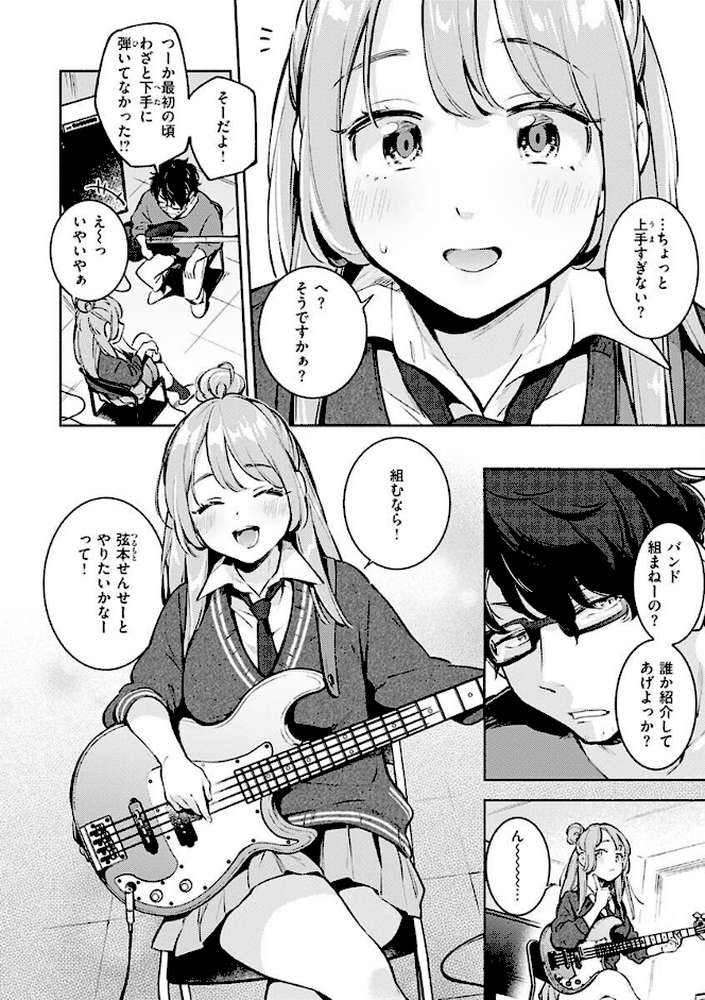 ごちそうさま
