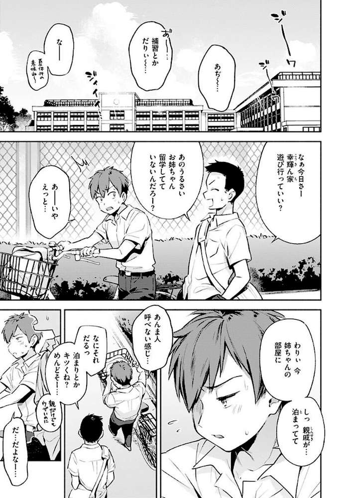 ごちそうさま