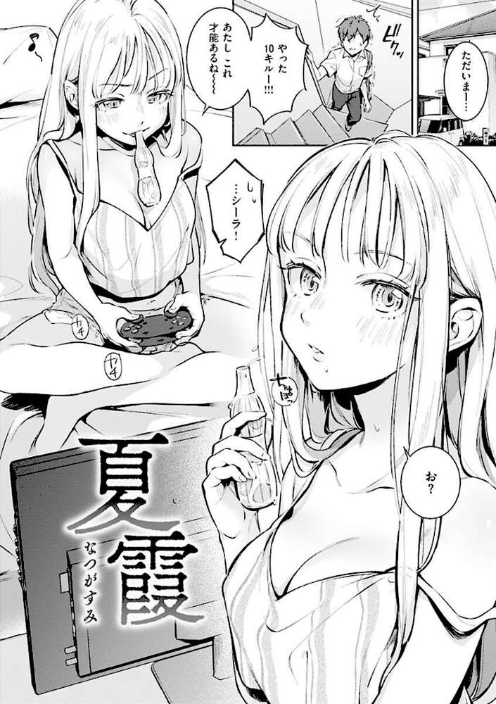 ごちそうさま