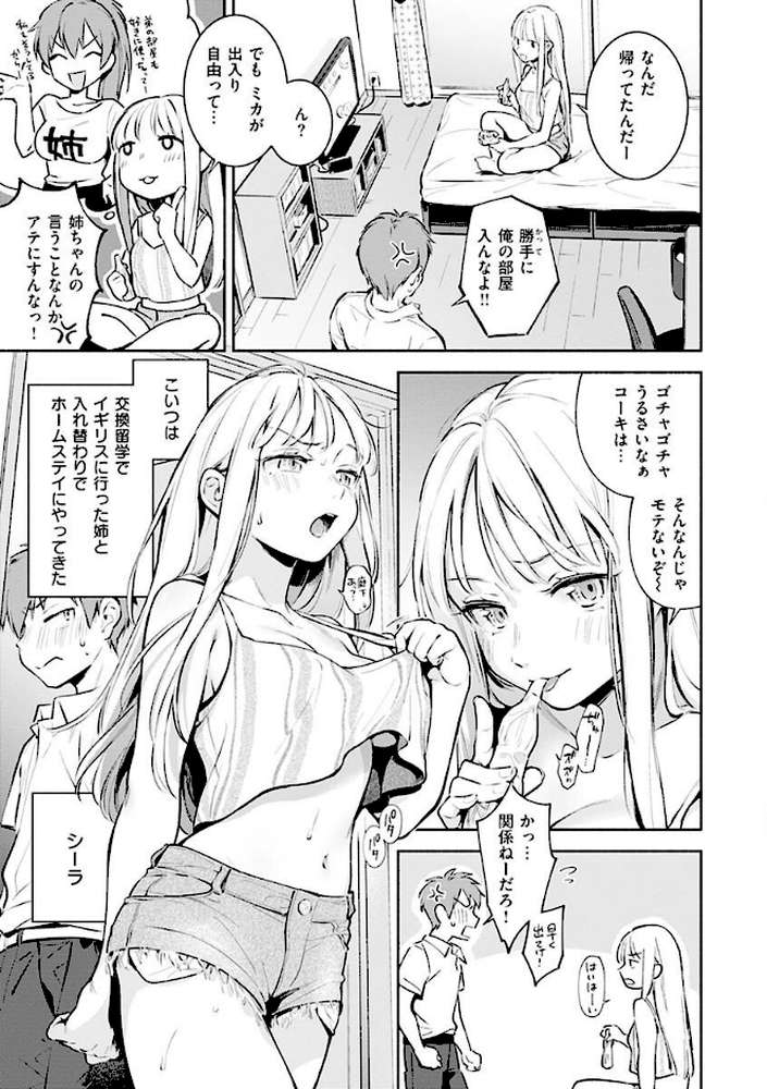 ごちそうさま