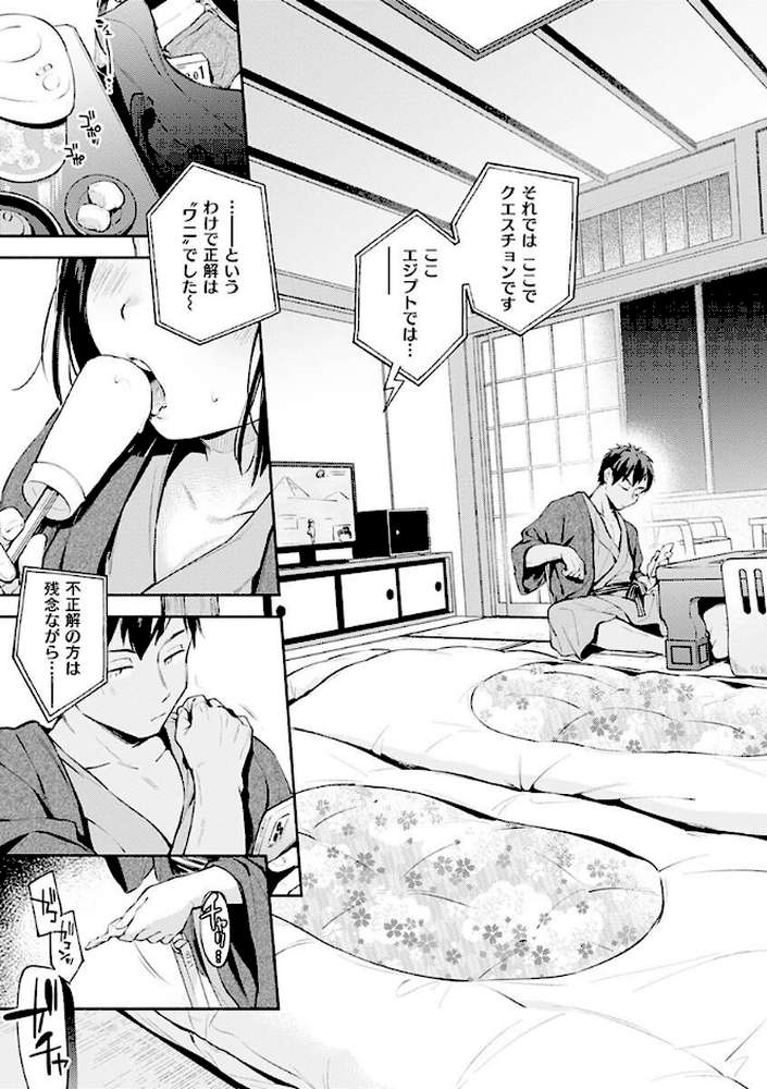 ごちそうさま