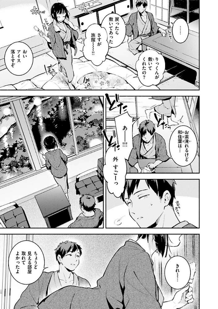 ごちそうさま