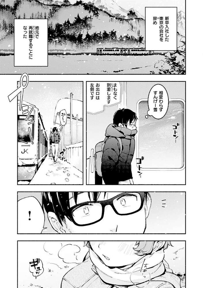 ごちそうさま