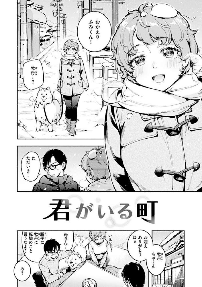 ごちそうさま