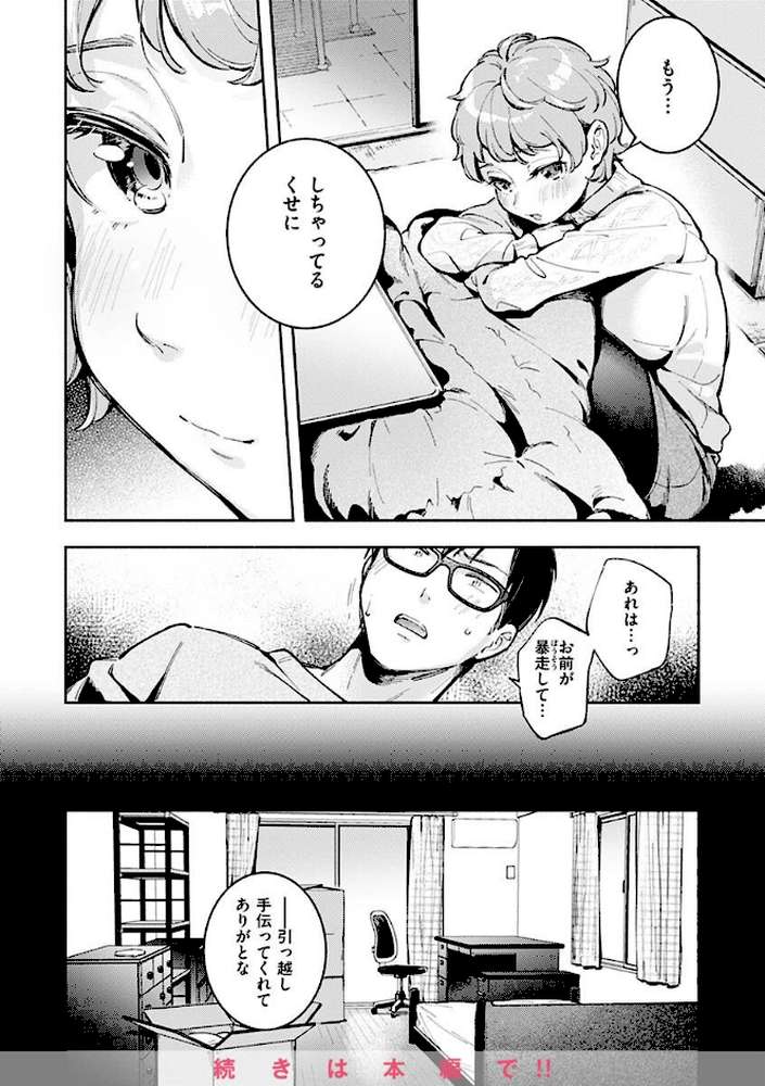 ごちそうさま