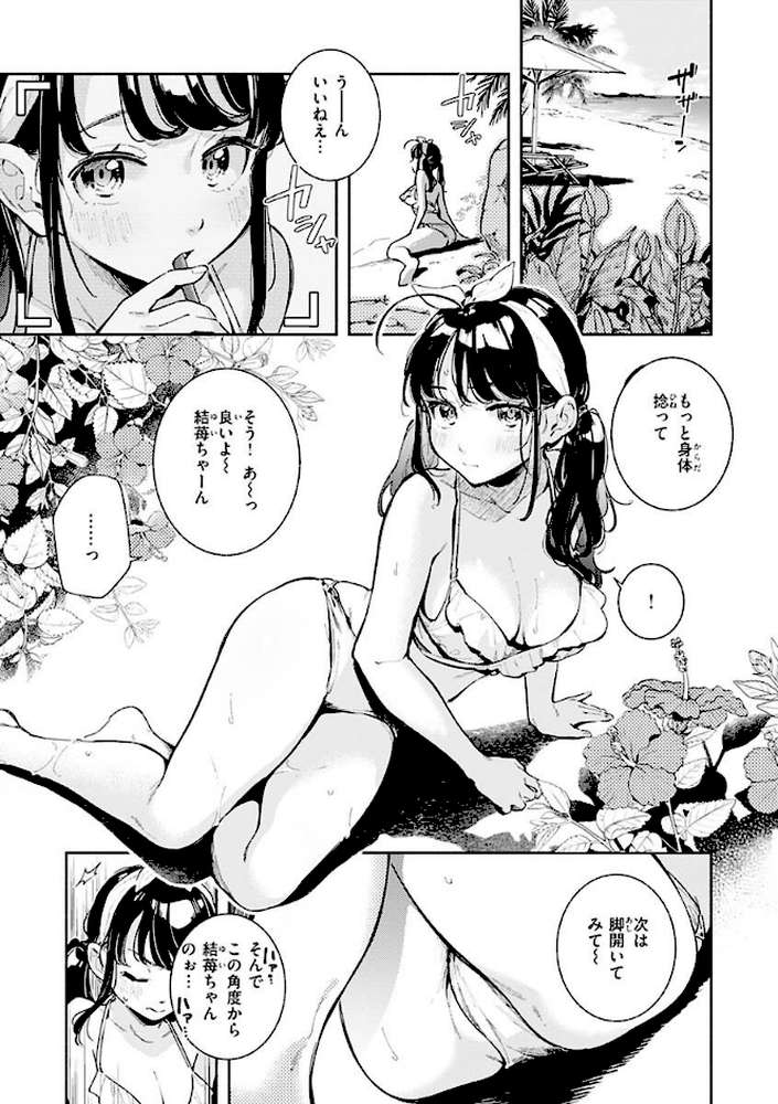 ごちそうさま