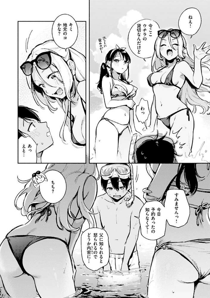 ごちそうさま