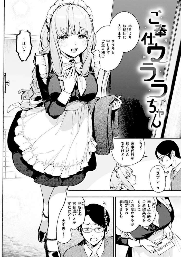 ごちそうさま