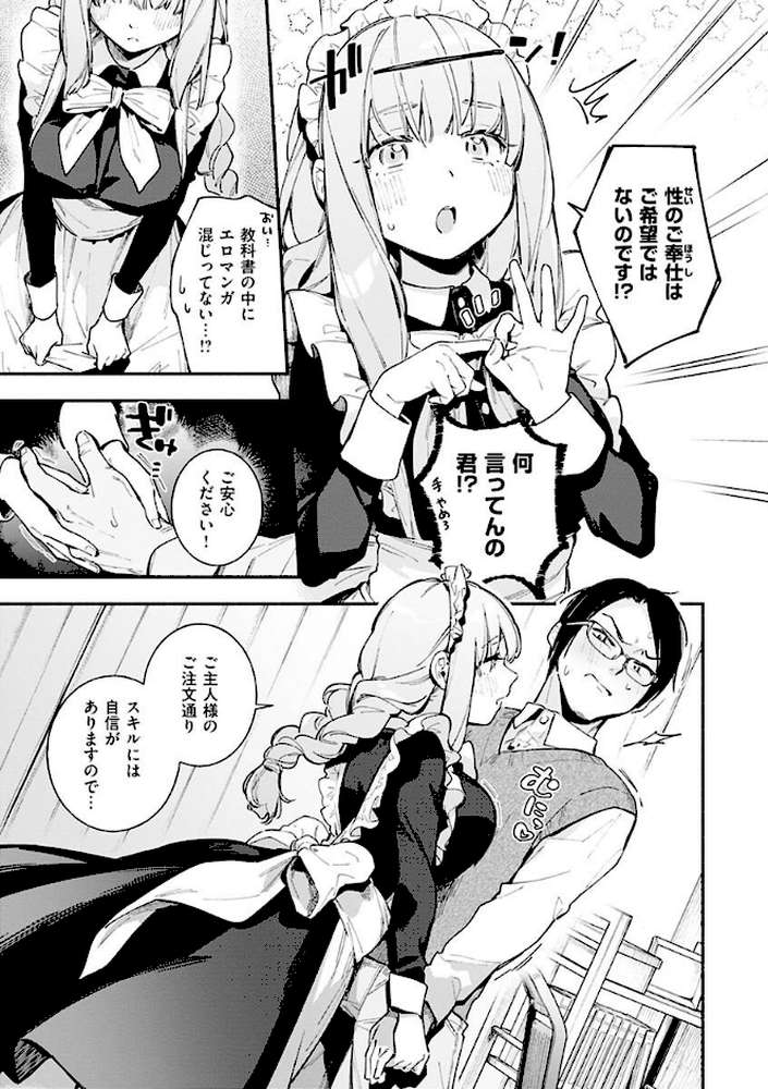 ごちそうさま