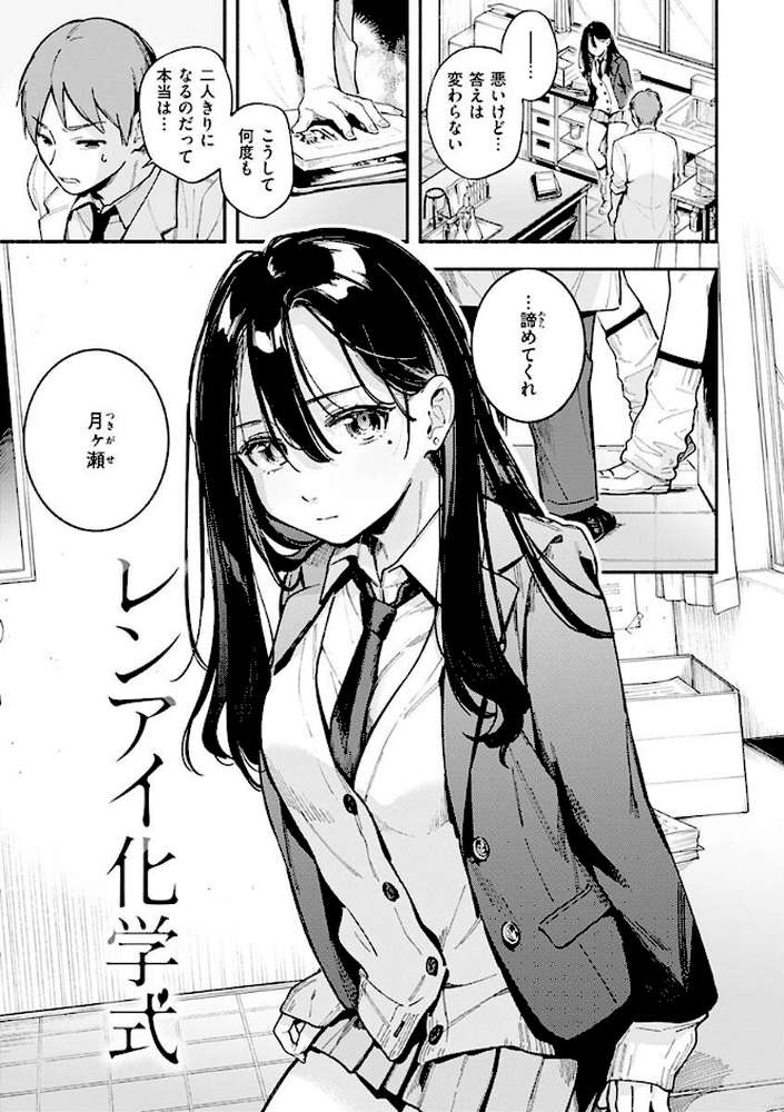 ごちそうさま