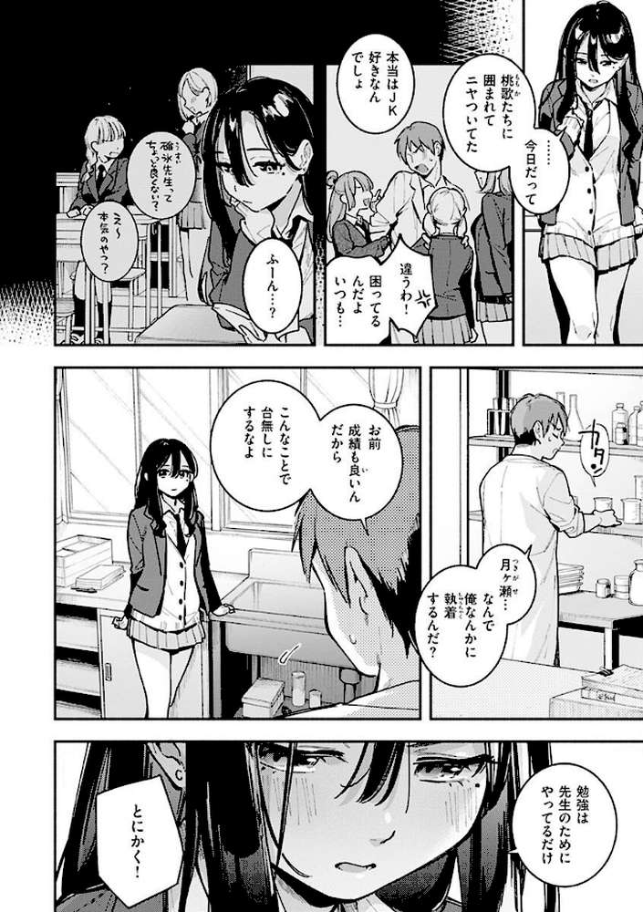 ごちそうさま