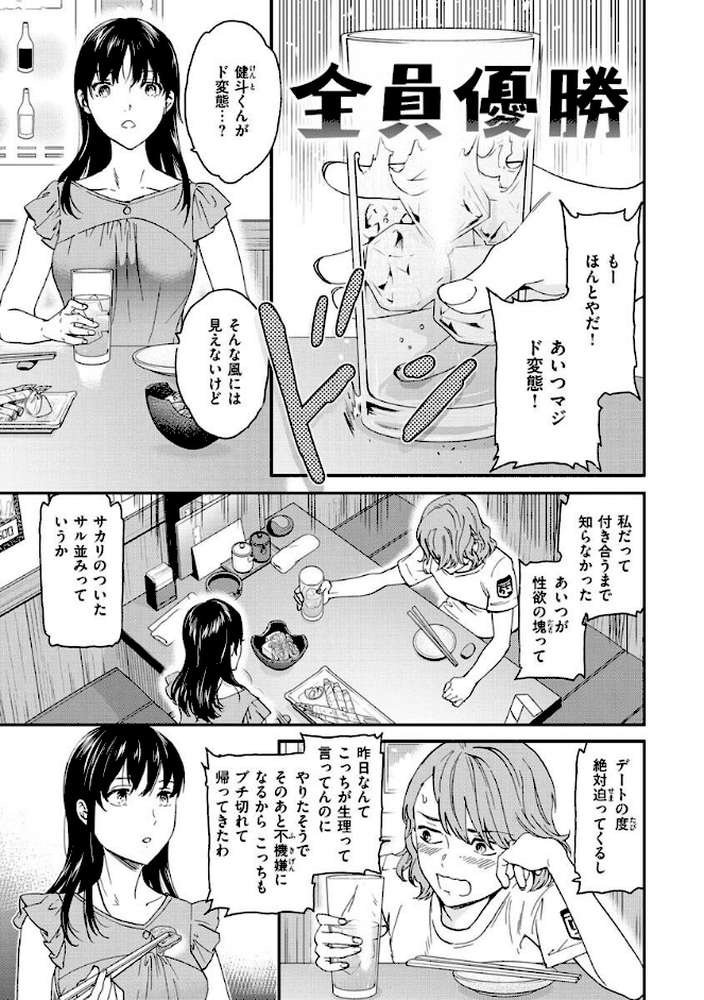 触れて、その先へ、奥へ