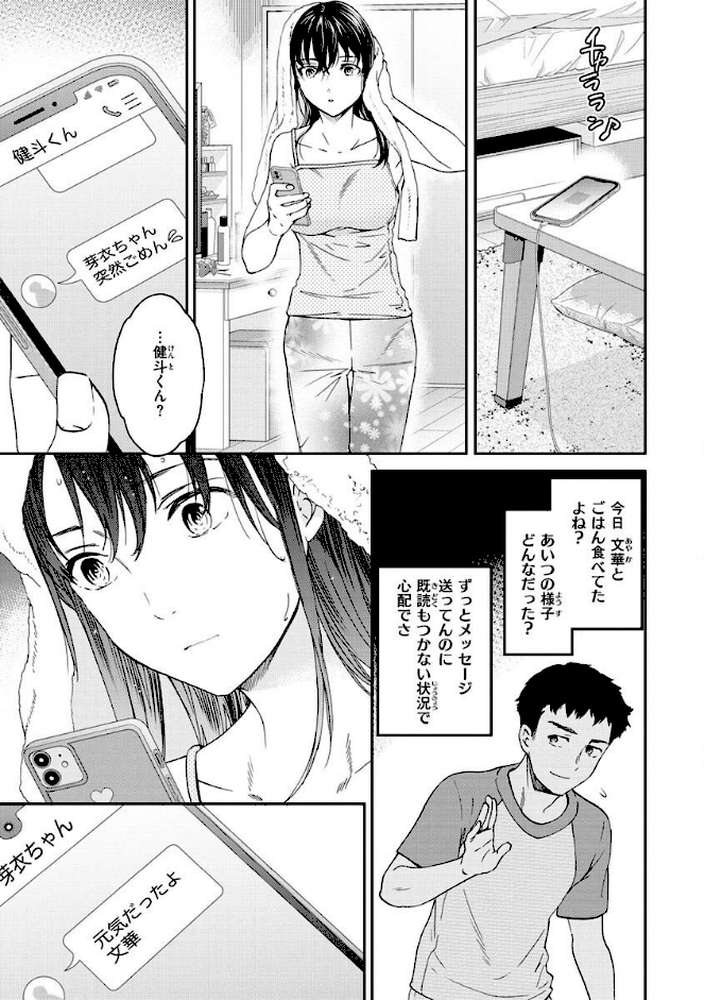 触れて、その先へ、奥へ
