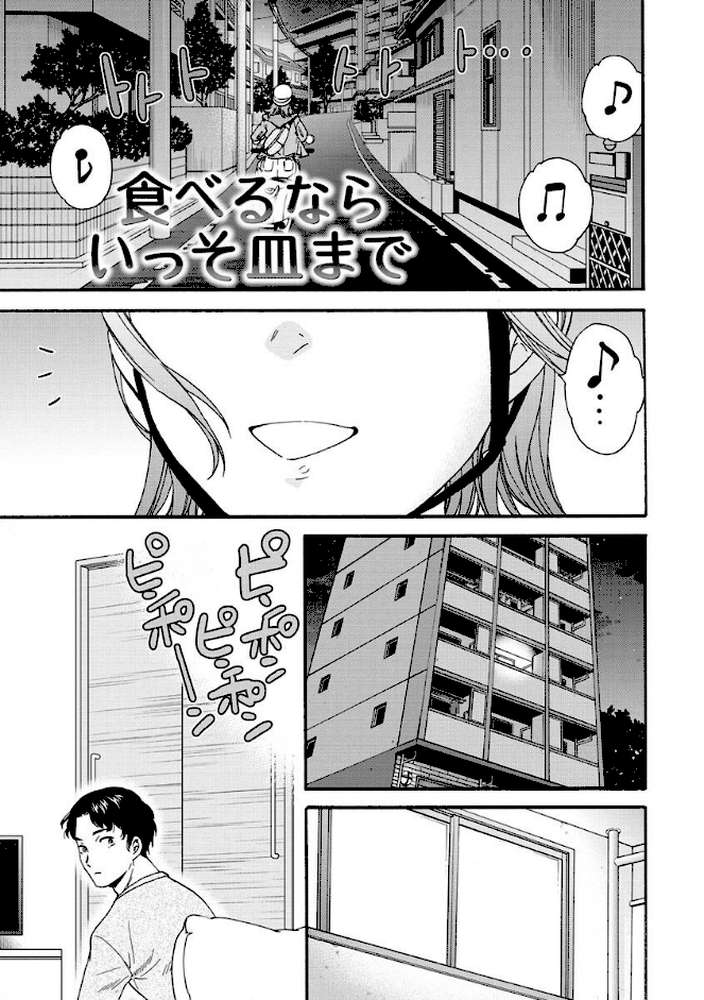 触れて、その先へ、奥へ