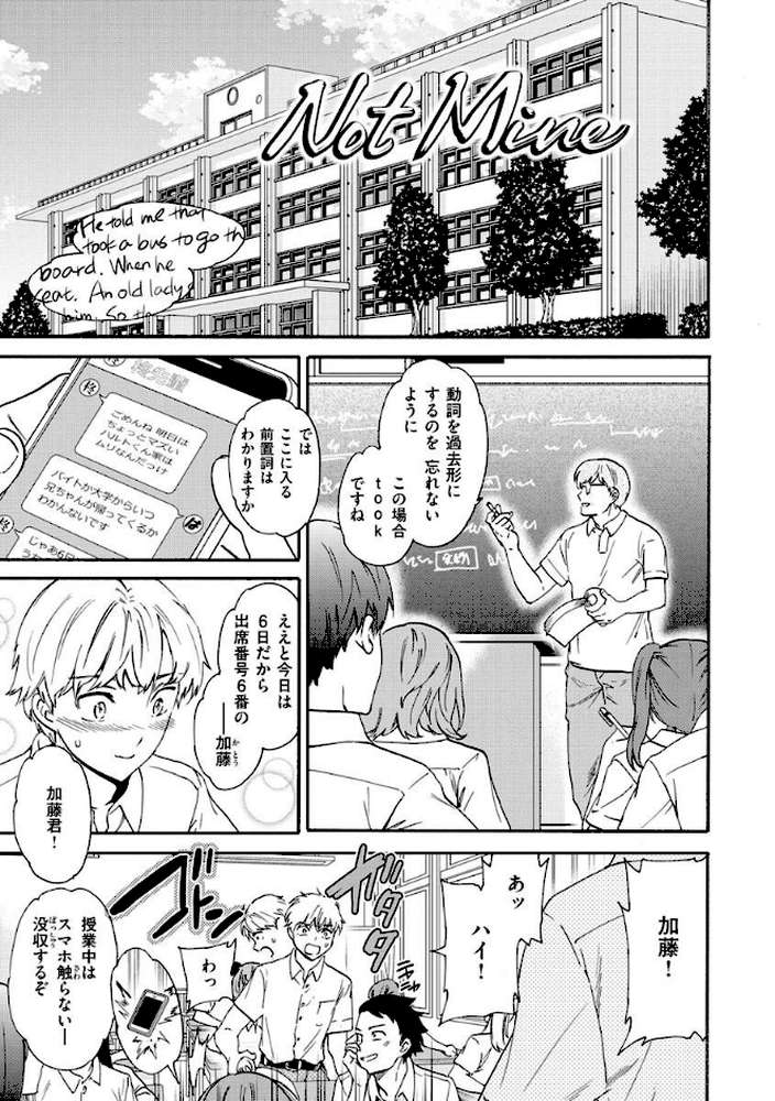 触れて、その先へ、奥へ