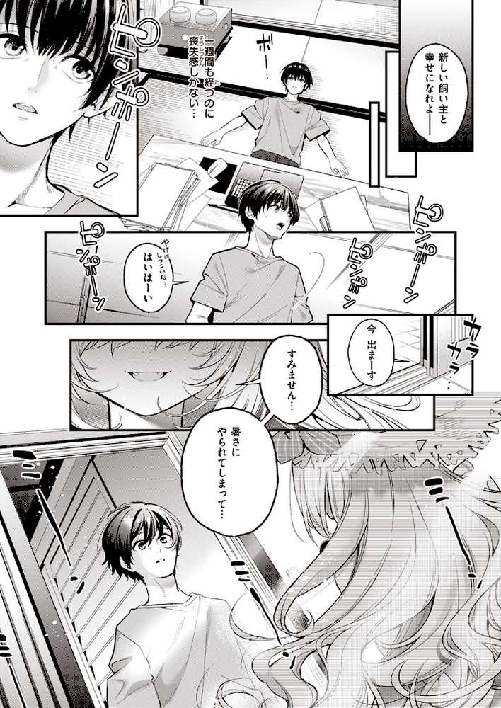 麦の恩返し