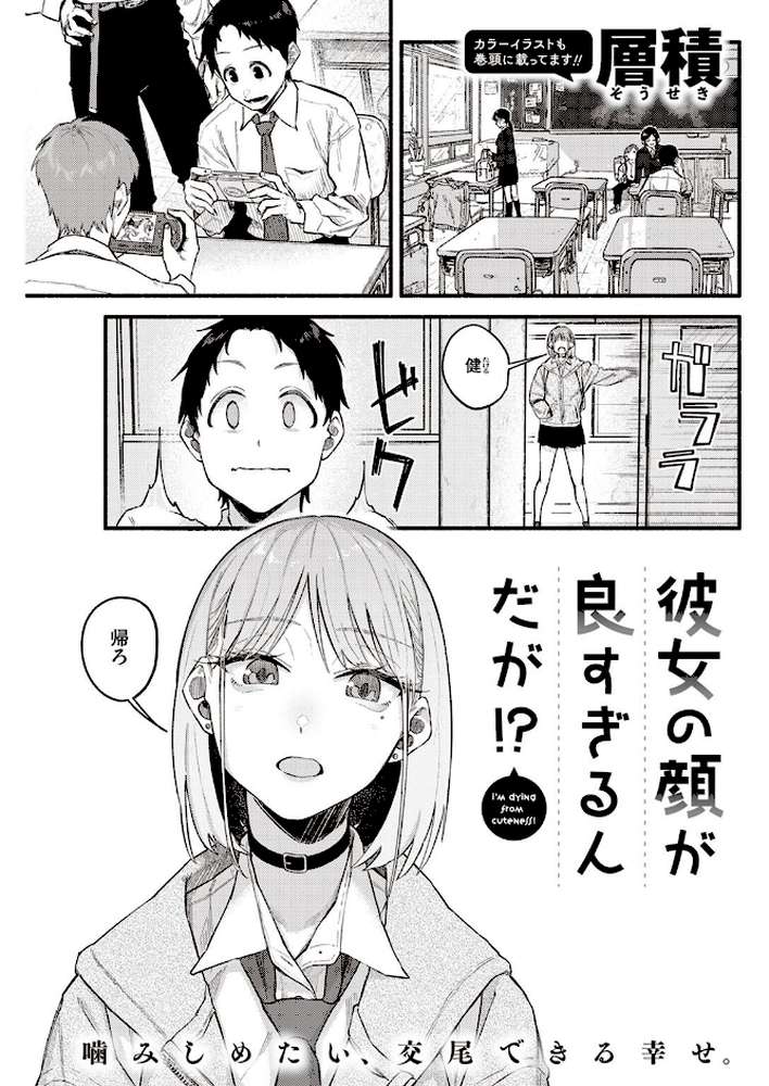 COMIC快楽天 2022年09月号