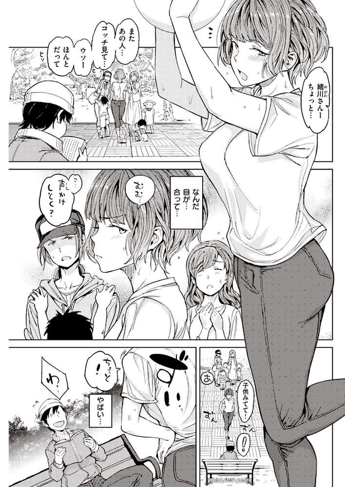 COMIC快楽天 2022年09月号