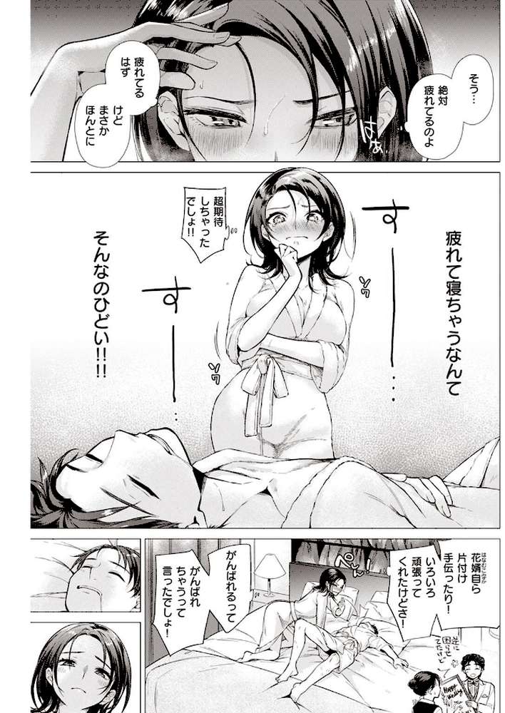 COMIC快楽天 2022年09月号