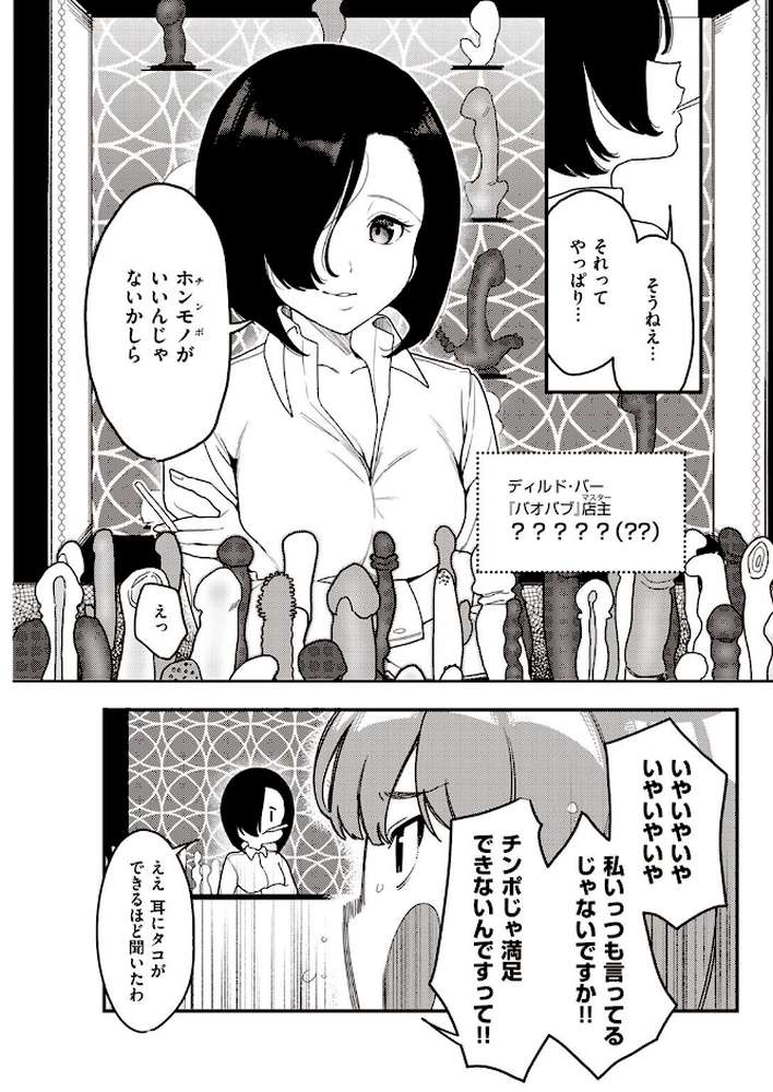 COMIC快楽天 2022年09月号