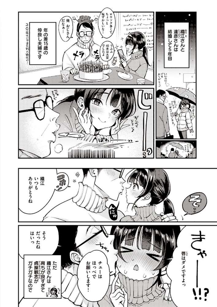 COMIC快楽天 2022年09月号