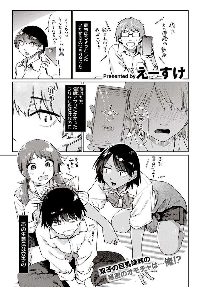 COMIC快楽天 2022年09月号