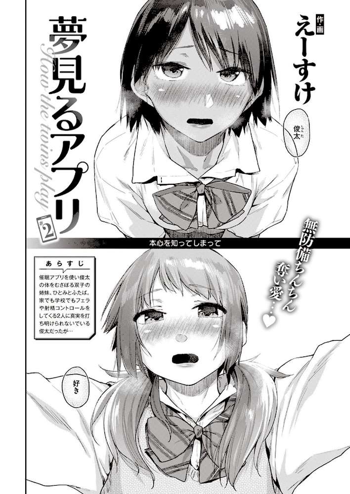 COMIC快楽天 2022年09月号