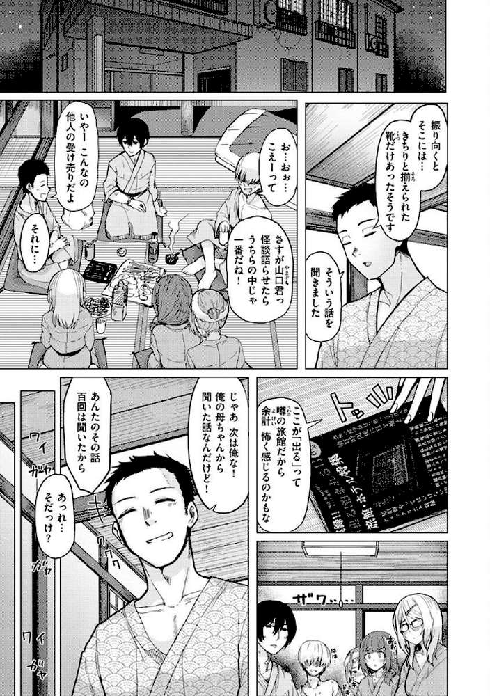 ぬくぬく性活
