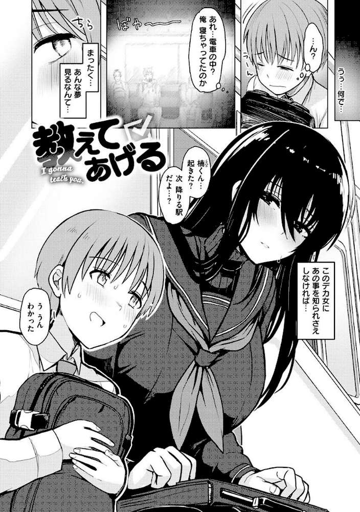 ぬくぬく性活