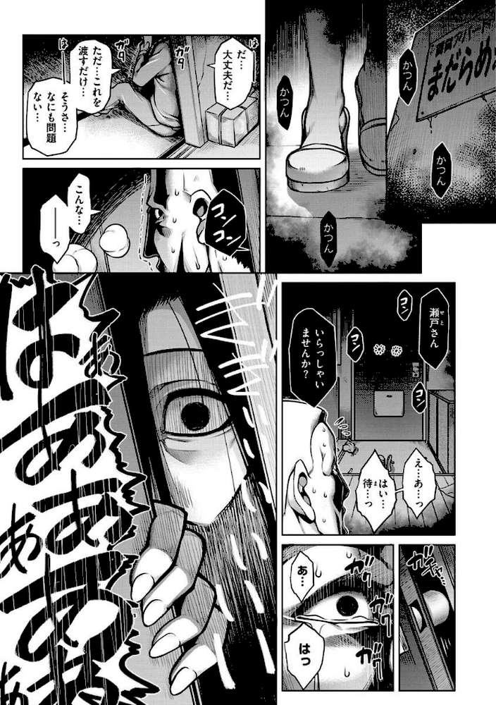 たわわめると
