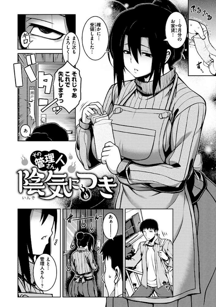 たわわめると