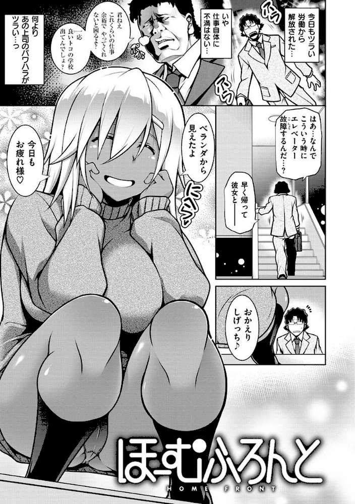 たわわめると