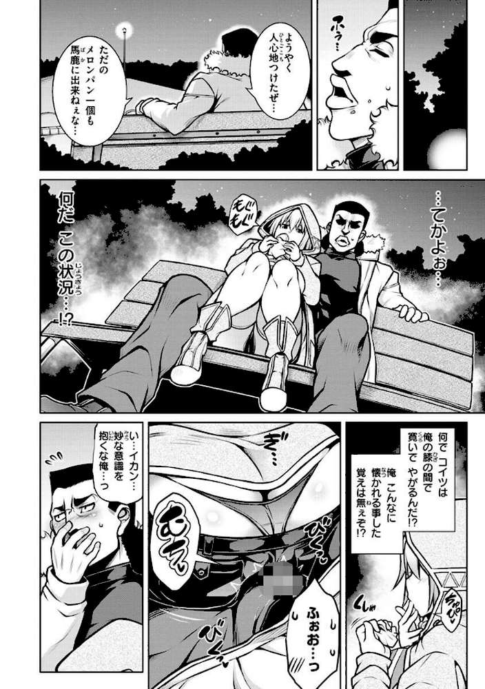 たわわめると