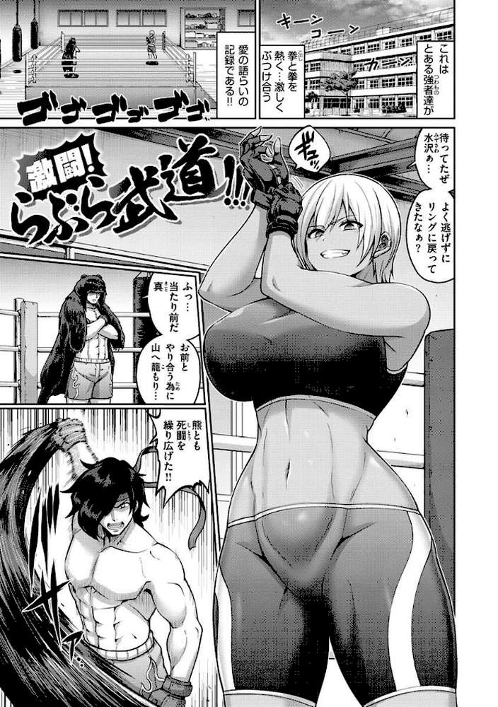 ぱいぱこ ぱらだいす