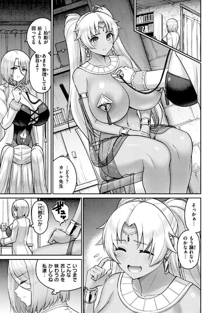 ぱいぱこ ぱらだいす