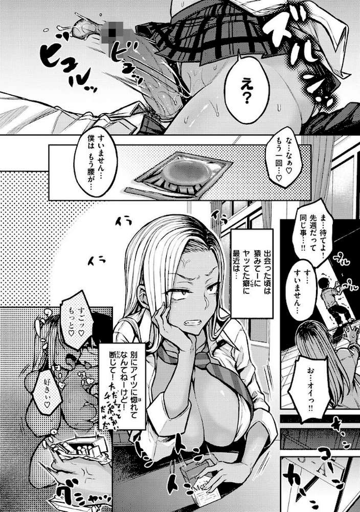 超ちょろすぎっ！