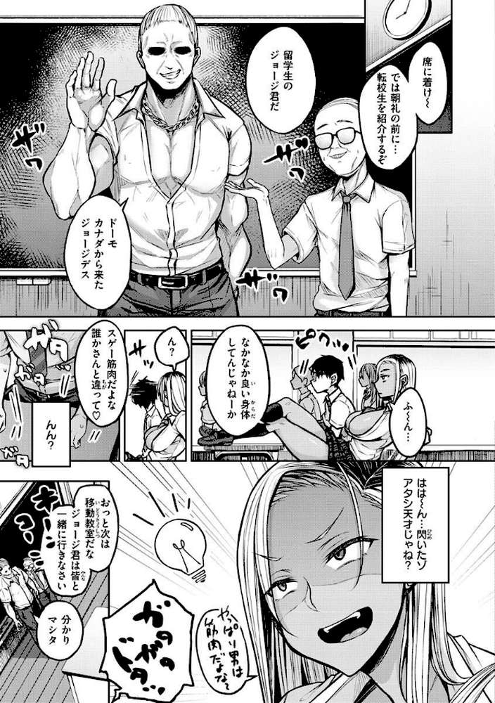 超ちょろすぎっ！