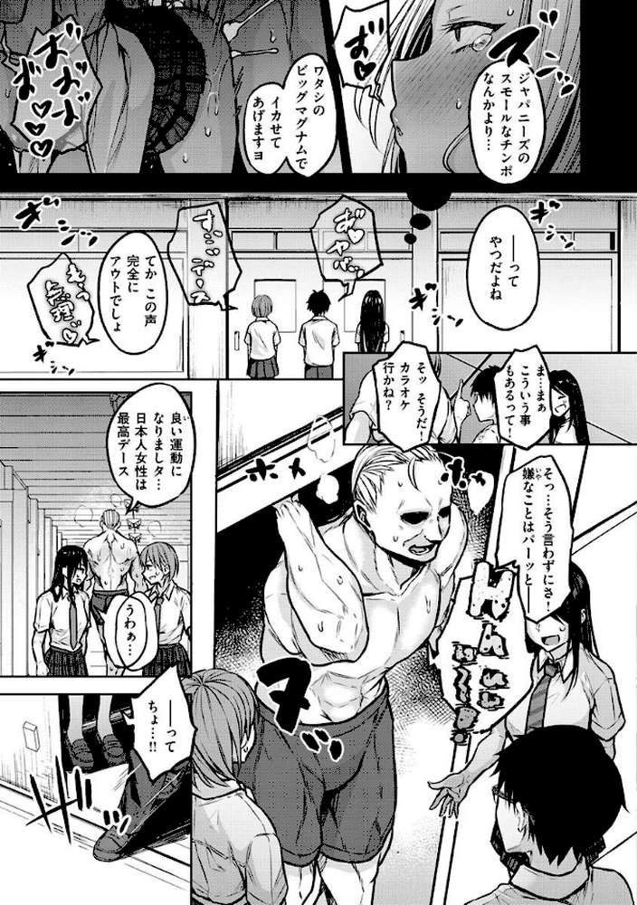 超ちょろすぎっ！