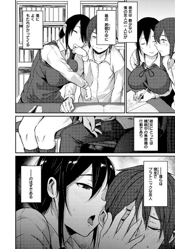 超ちょろすぎっ！
