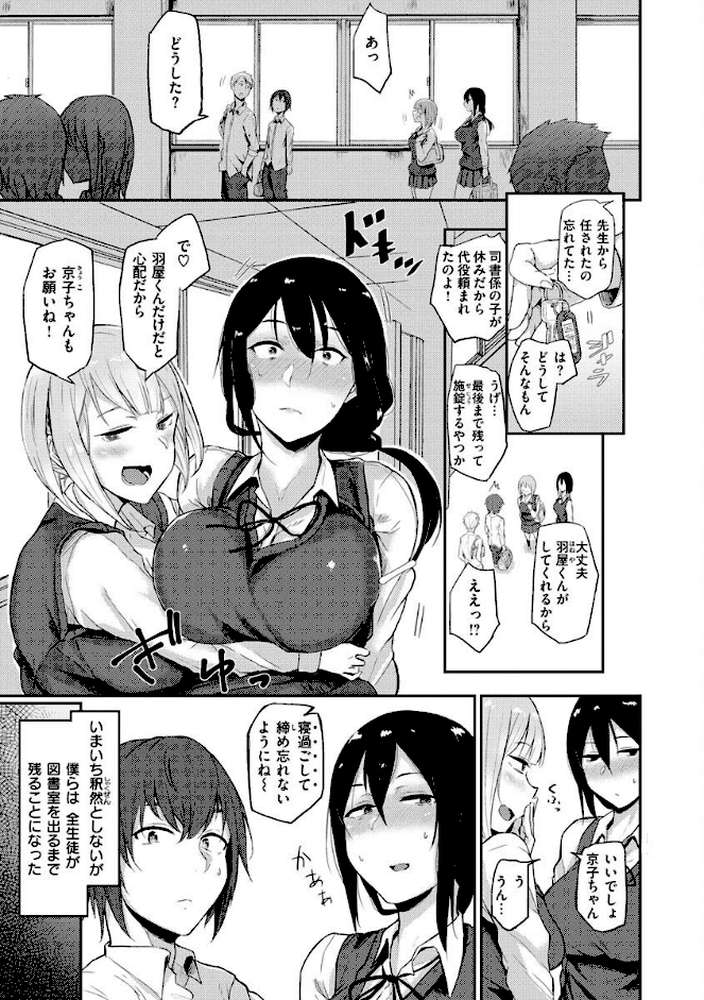 超ちょろすぎっ！